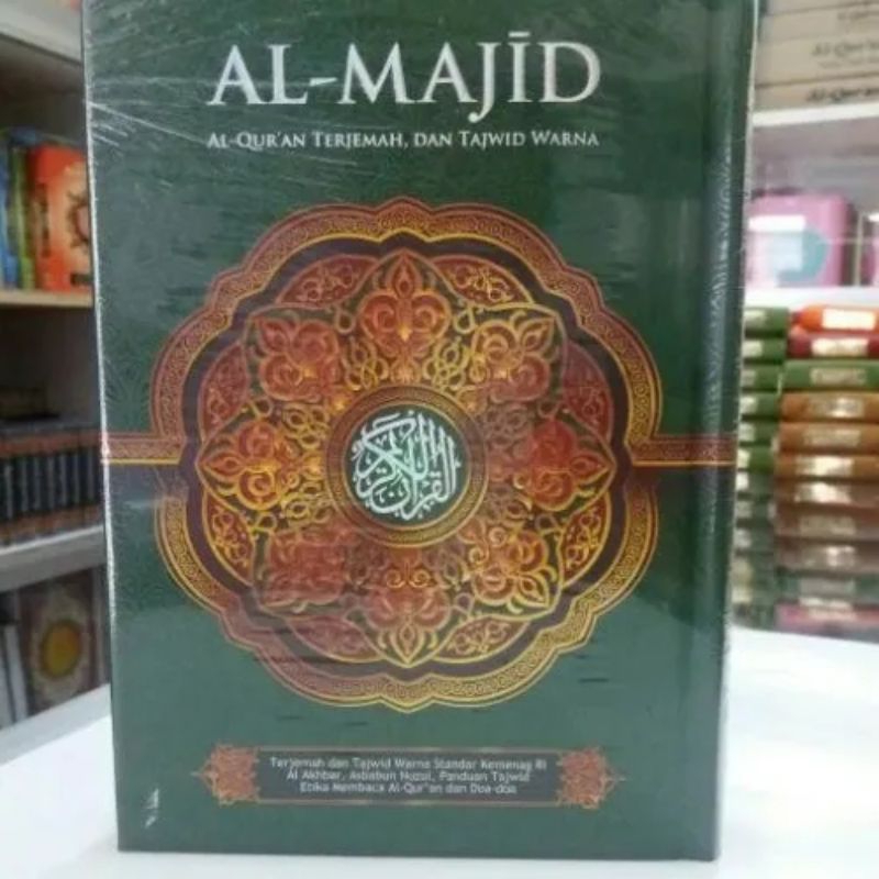 AlQuran Al-Majid, Al-Quran Tajwid Terjemah Almajid