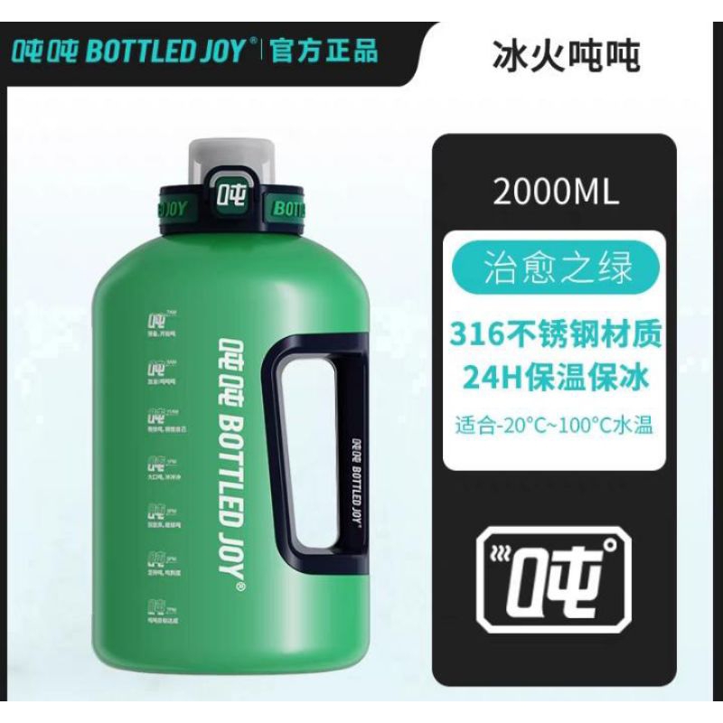 Wang Yibo - Bottled Joy + Majalah