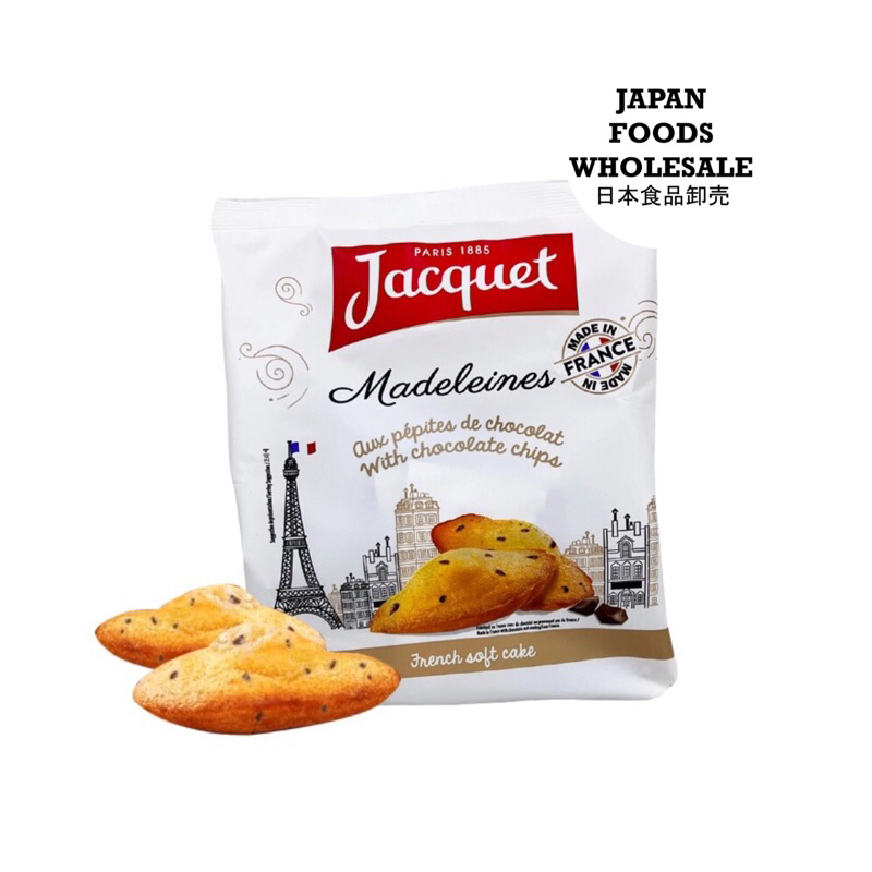 

Jacquet Madeleine With Chocolate Chips / cemilan impor / kue / cake
