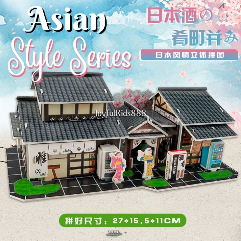 Mainan Edukasi Anak Puzzle 3D Miniatur DIY Jigsaw Besar Asian Style Series