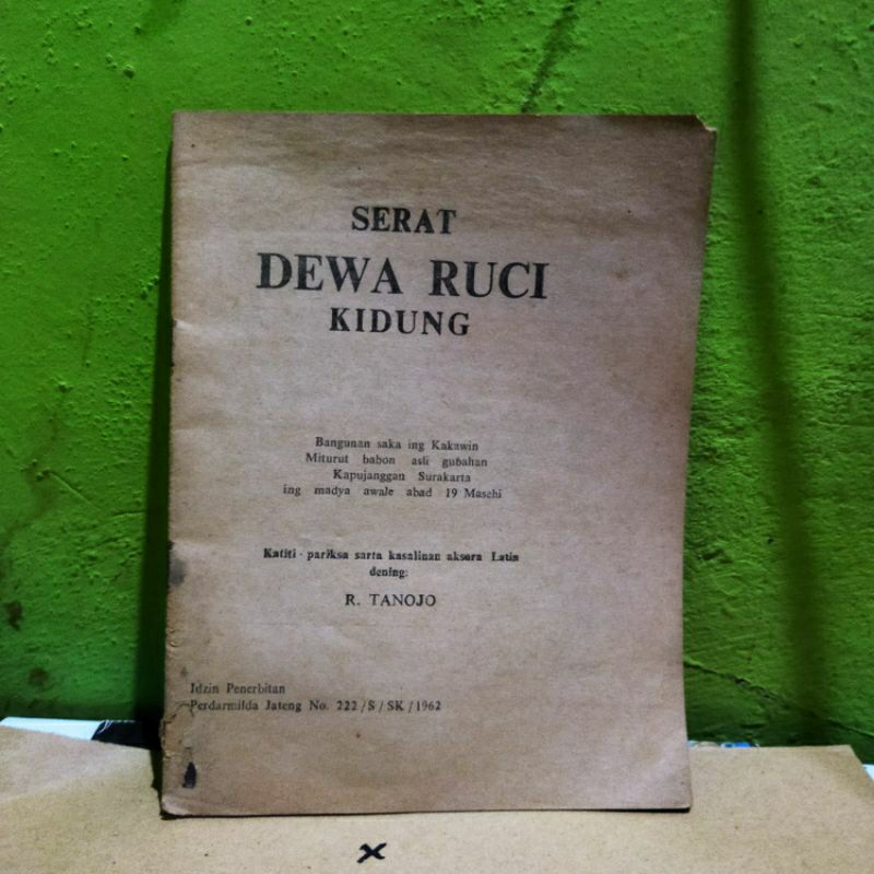 SERAT DEWA RUCI KIDUNG