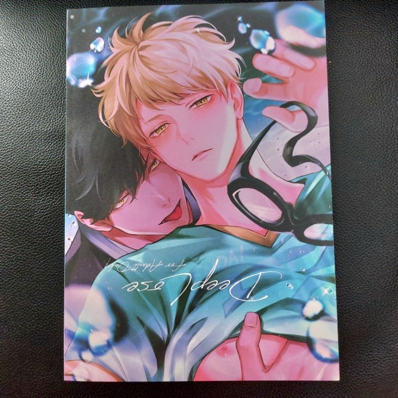 Kuroquis Haikyuu Doujin Dj Kurotsuki Kurotsukki haikyu dj doujinshi