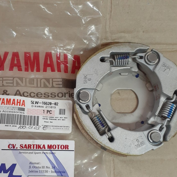 Kampas Ganda Nouvo Z / CLUTCH CARRIER ASSY (5MX3) / 5LW-16620-03