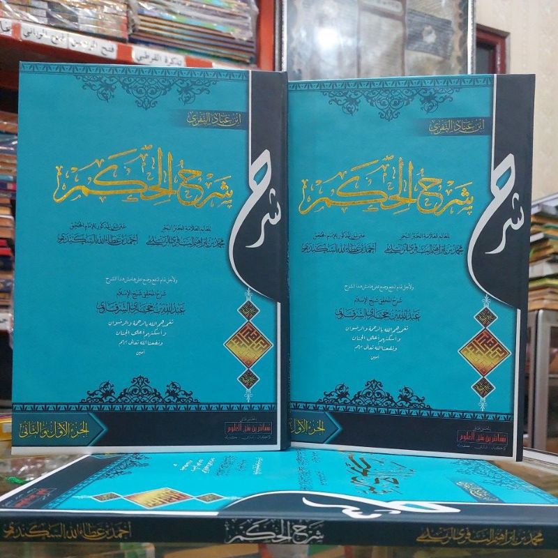 Syarah Hikam Makna Pesantren Hikam Makna Pesantren