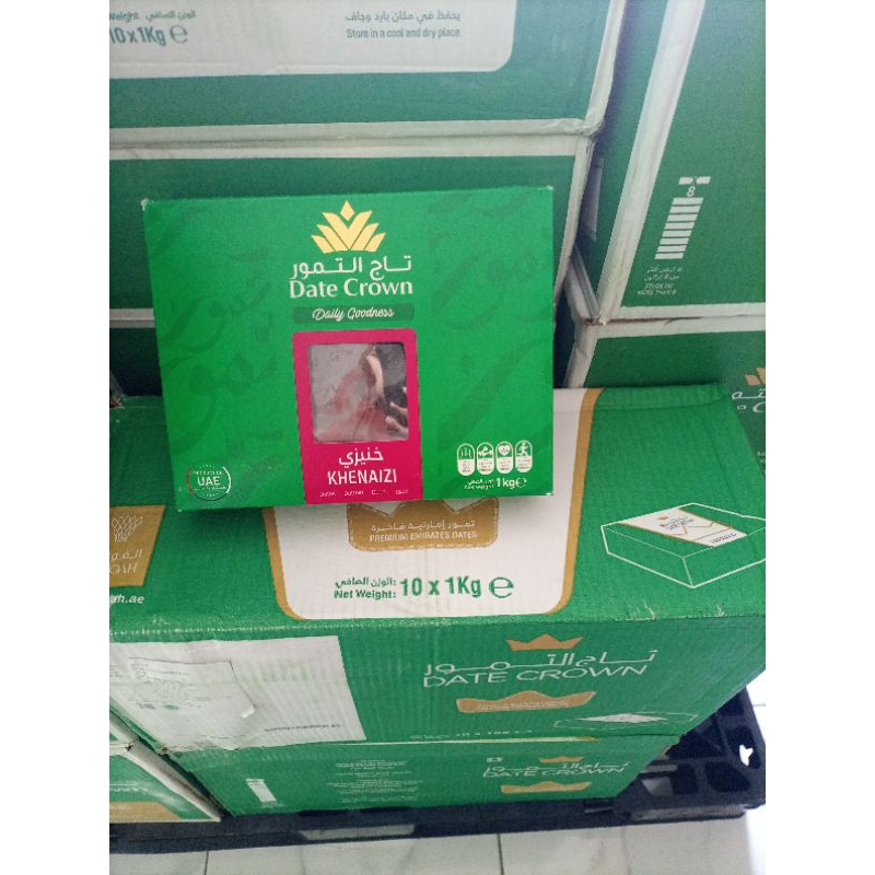

kurma date crown khenaizi 1 kg