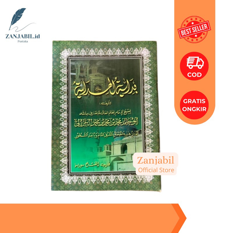 Kitab Matan BIDAYATUL HIDAYAH