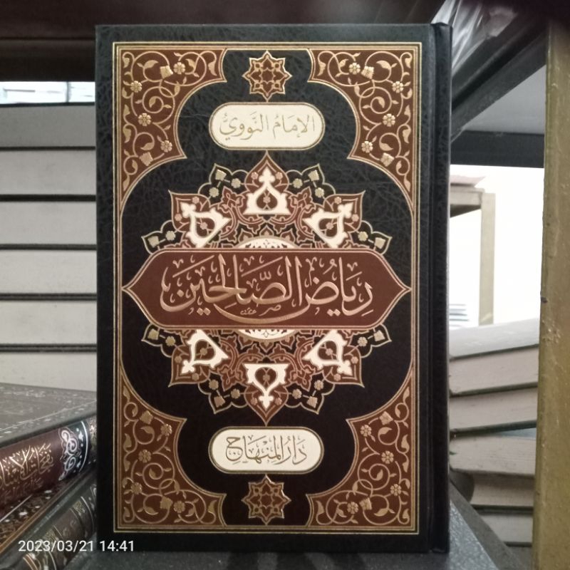 riyadus sholihin darul minhaj ( original)