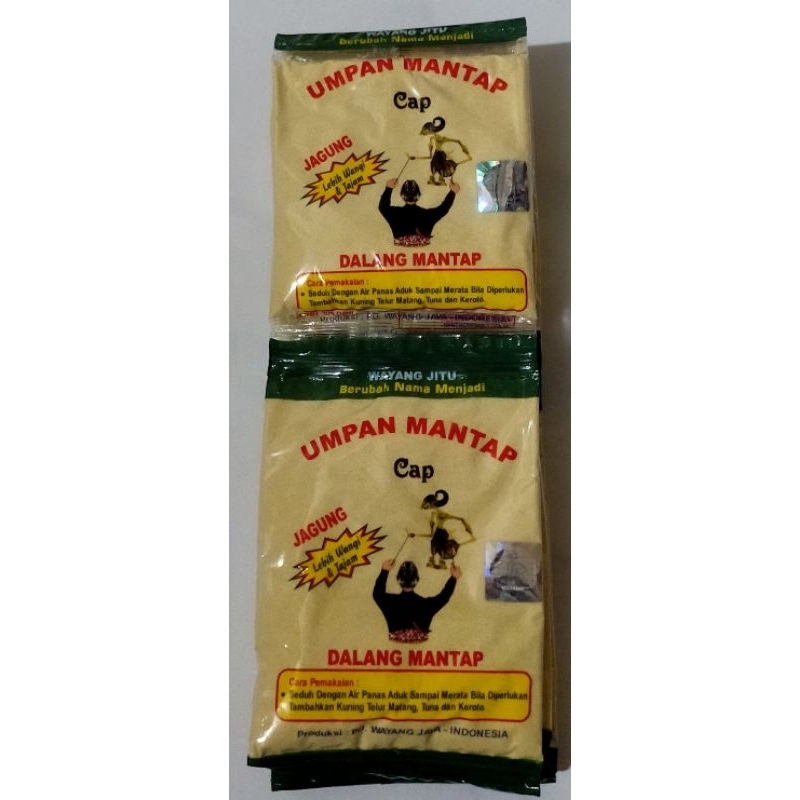 Umpan Wayang Dalang Mantap Jagung 1Renceng ( isi 10pcs )