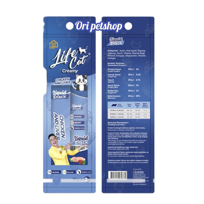Life Cat Creamy 15g x 2 Cemilan Snack Kucing Life Cat - Chicken Liver