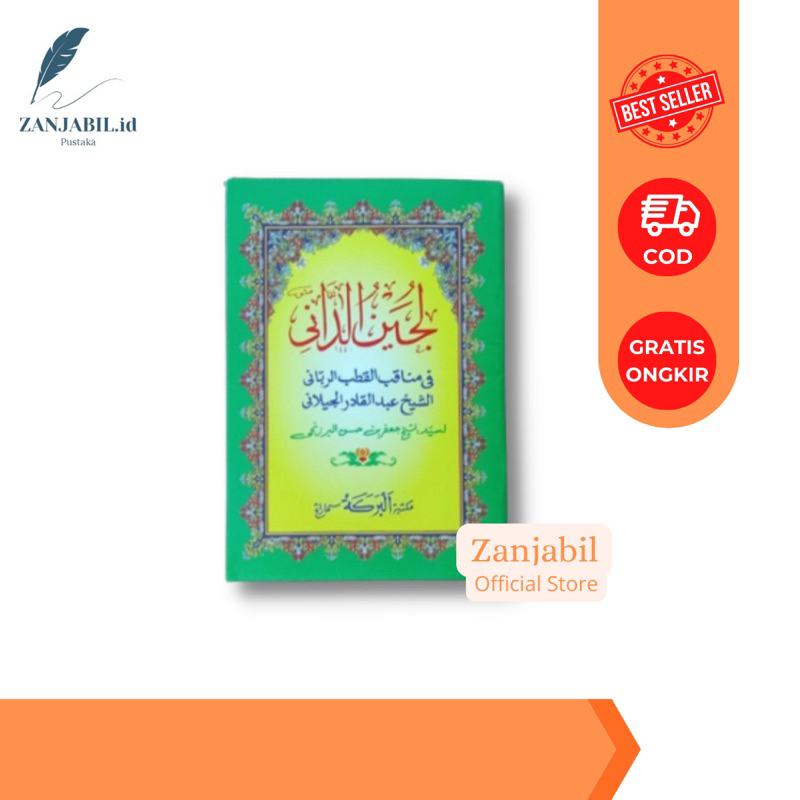 Kitab Manaqib LUJAINUD DANI Saku Hvs - Lujainu Dani