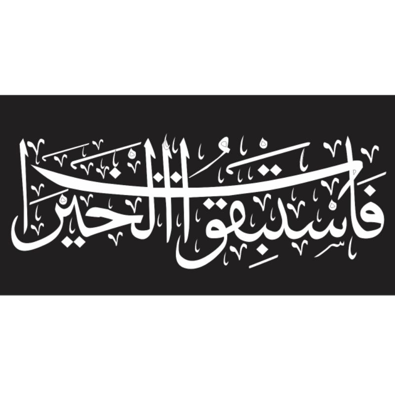 stiker metalik scotlite cutting Arab fastabiqul Khoirot