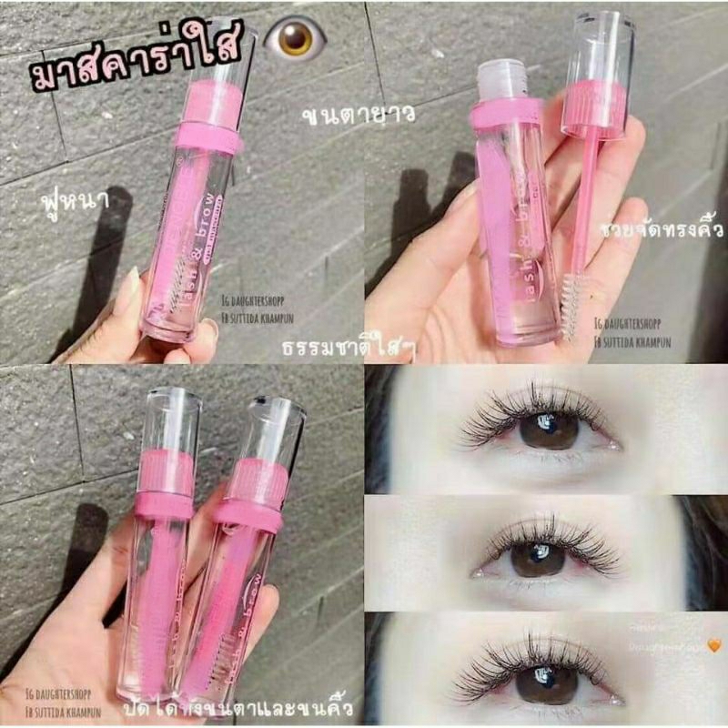 Mascara Waterproof Mascara Bening MERAWAT MENEBALKAN MELENTIKAN MEMANJANGKAN Bulu Mata Dan Alis