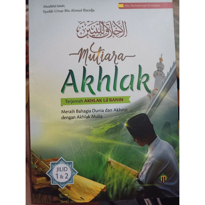 

Terjemah Akhlaq Lil Banin jilid 1-2