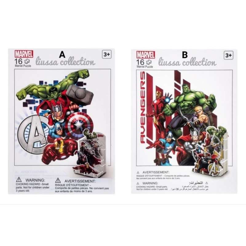 Puzzle Miniso - Marvel Puzzle 60 Pcs