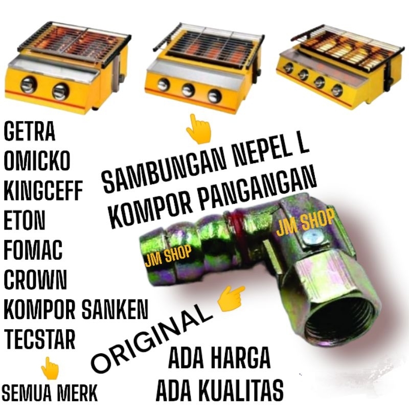 SAMBUNGAN NEPEL L ORIGINAL KUNINGAN KOMPOR PANGGANGAN SOSIS/KOMPOR ROASTER