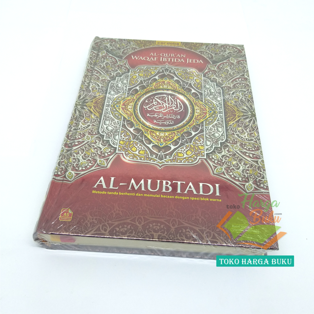 Al-Quran Al-Mubtadi A5 HC Waqaf Ibtida Jeda Non-Terjemah - Penerbit Cordoba