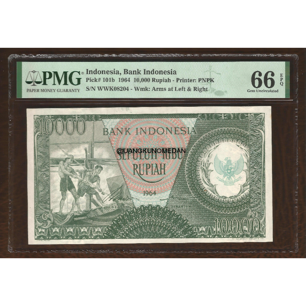 Uang Kuno 10000 Rupiah PMG Garuda