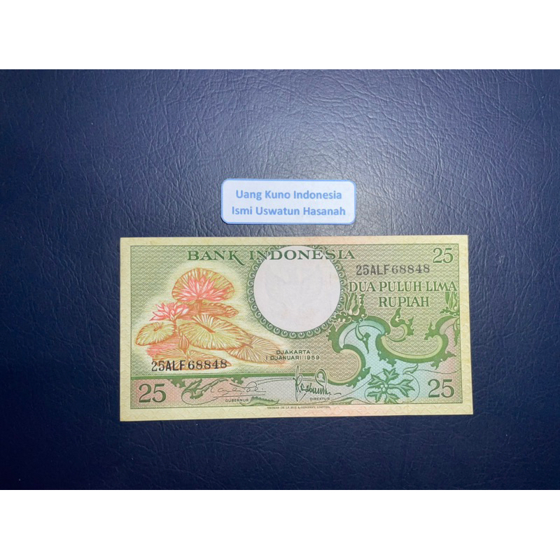 Uang Kuno 25 Rupiah Seri Bunga 1959