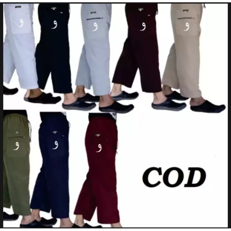celana sirwal panjang/Celana sirwal bahan tebal dan halus/Celana sirwal pria dewasa/Celana santri/Daleman sarung/Celana pangsi/celana solat
