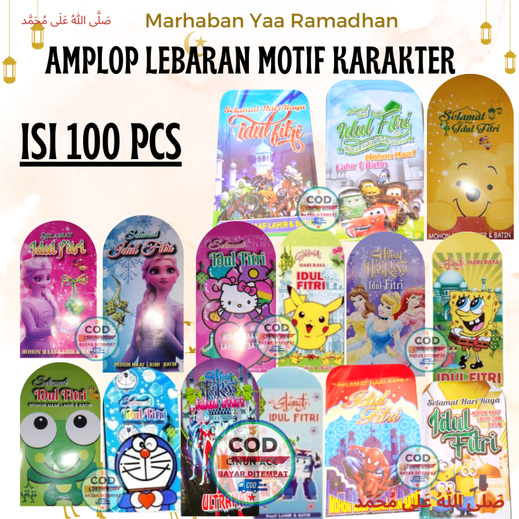 

Amplop Lebaran Lucu 1 PACK ISI 100 PCS/ ISI 50 PCS/ ISI 25 PCS Lembar MOTIF KARAKTER KARTUN warna random ready Angpau idhul fitri