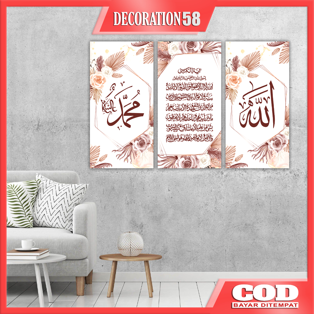 Dekorasi Hiasan Pajangan Dinding Kaligrafi Wall Decor Poster Kayu Kaligrafi Tulisan Lafadz Allah Muh