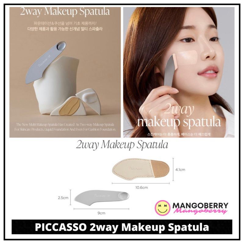 PICCASSO - 2way Makeup Spatula