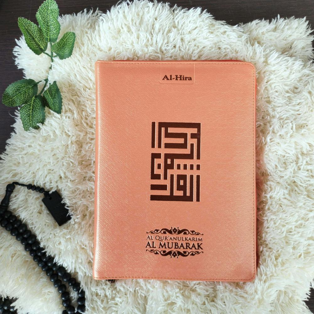 AL Quran Al Mubarak A5 (15x21)