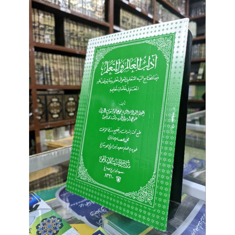 

kitab adabu alim walmuta'alim | adabu alim walmuta'alim makna pesantren glori
