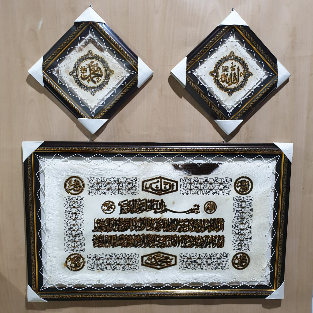 KALIGRAFI JUMBO 50 X 80 CM AYAT KURSI ASMAUL HUZNA KABAH BAHAN ASLI KULIT KAMBING BINGKAI FIBER PROMO MURAH