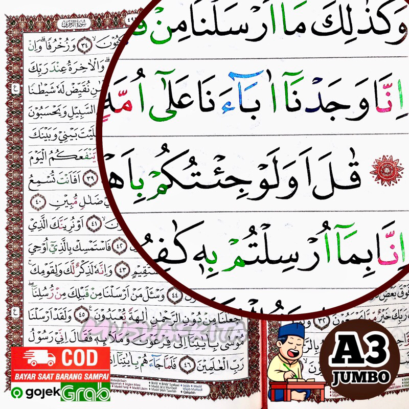ALQURAN TANPA TERJEMAHAN ALQURAN ARAB BESAR ALQURAN LANSIA JUMBO QURAN TANPA LATIN QURAN NON TERJEMA