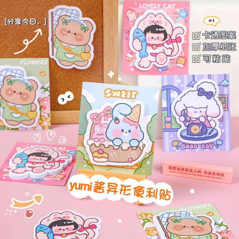 PAOPAO Sticky Notes Cute Manis Character Lovely Cat
