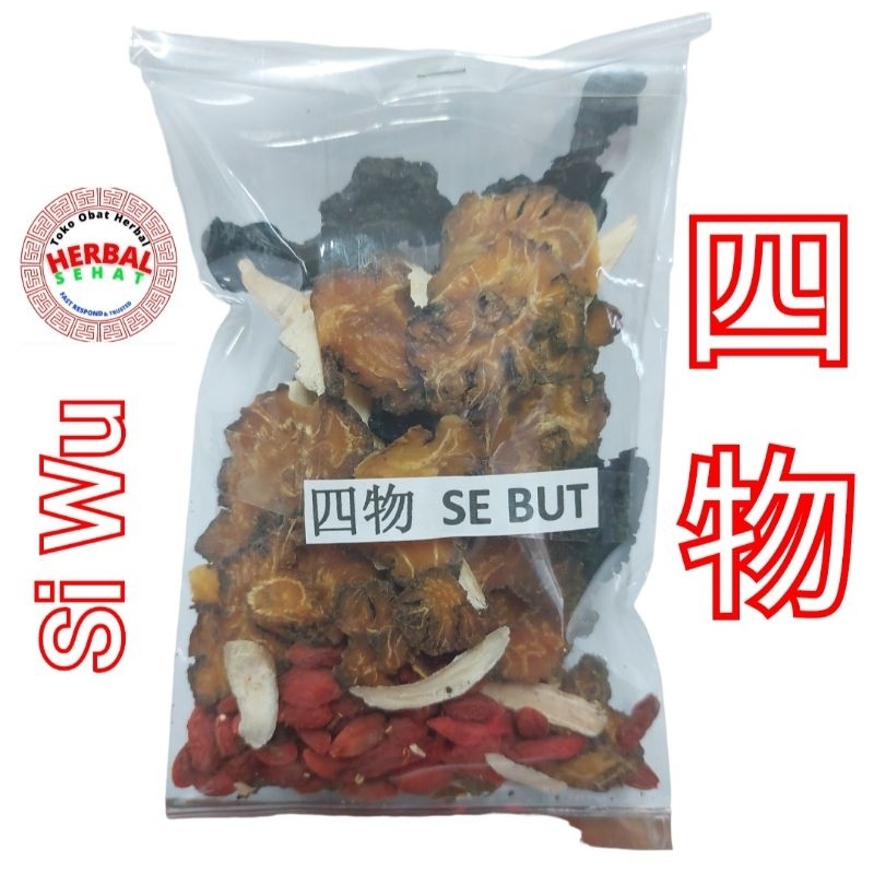 

Se But 四物 70gram / Sebut / si wu /siwu / SUP SHE BUT/ SE BUT SOUP/ SOP SEE BUT/ SI BUT/SHEBUT