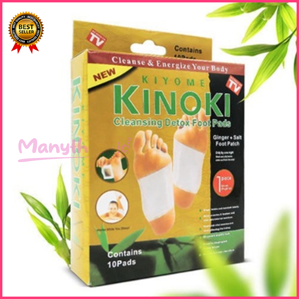 KINOKI DETOX KOYO TEMPEL KAKI GOLD EMAS 1 PACK ISI 10 PCS / SET