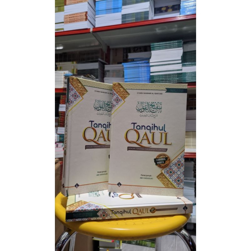 Terjemah Tanqihul Qoul 3 Bahasa/Terjemah Tanqihul Qoul+Makna Pesantren