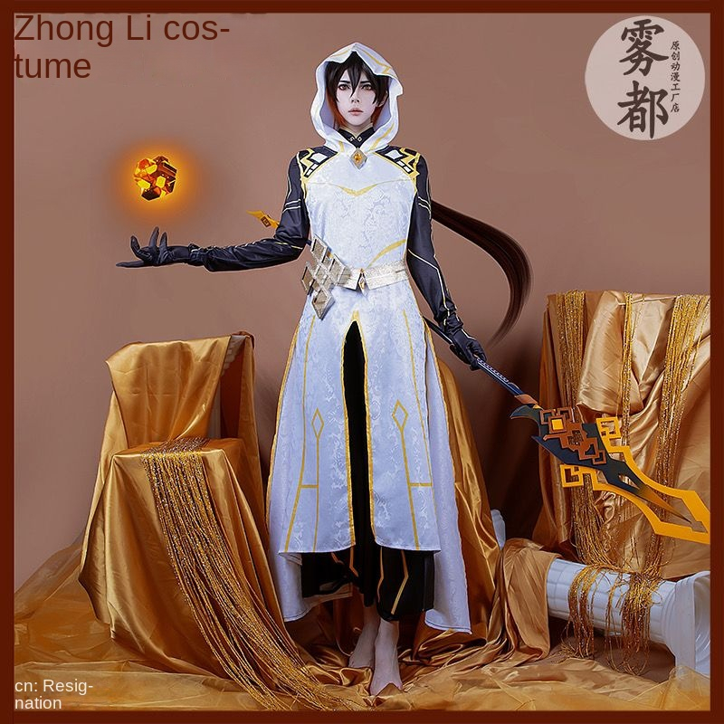 Genshin Impact Game Zhongli Divine Costume Cosplay Game Costume Wig Morax Male Female Cosplay Perfor