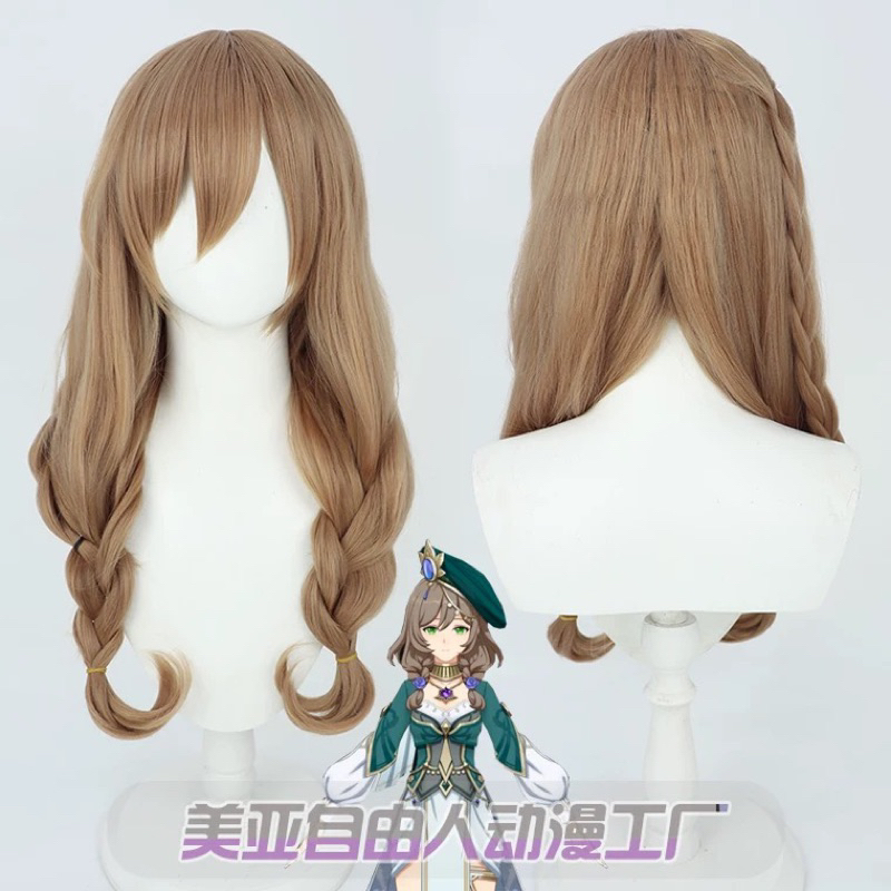 READY xuchang - lisa sobriquet under shade skin wig
