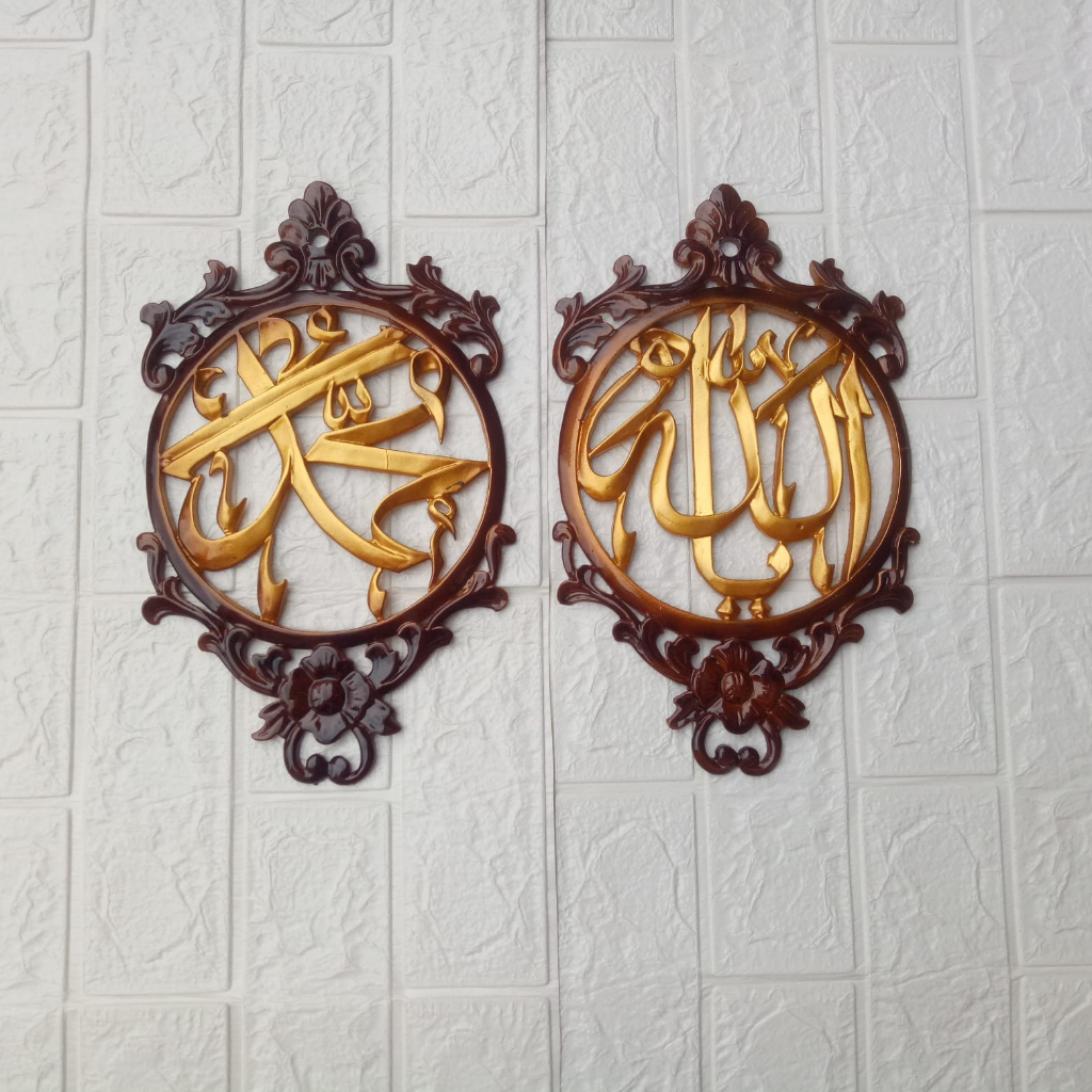 PAJANGAN DINDING KALIGRAFI BULAT FIBERGLASS LAFADZ ALLAH MUHAMMAD