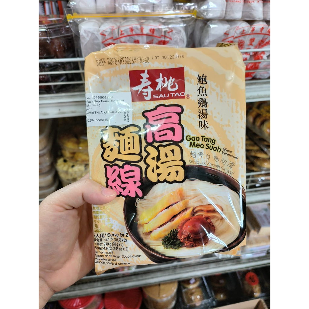 

Sau Tao - Gao Tang Mee Suah Vermicelli Chicken Abalone net 140 gram