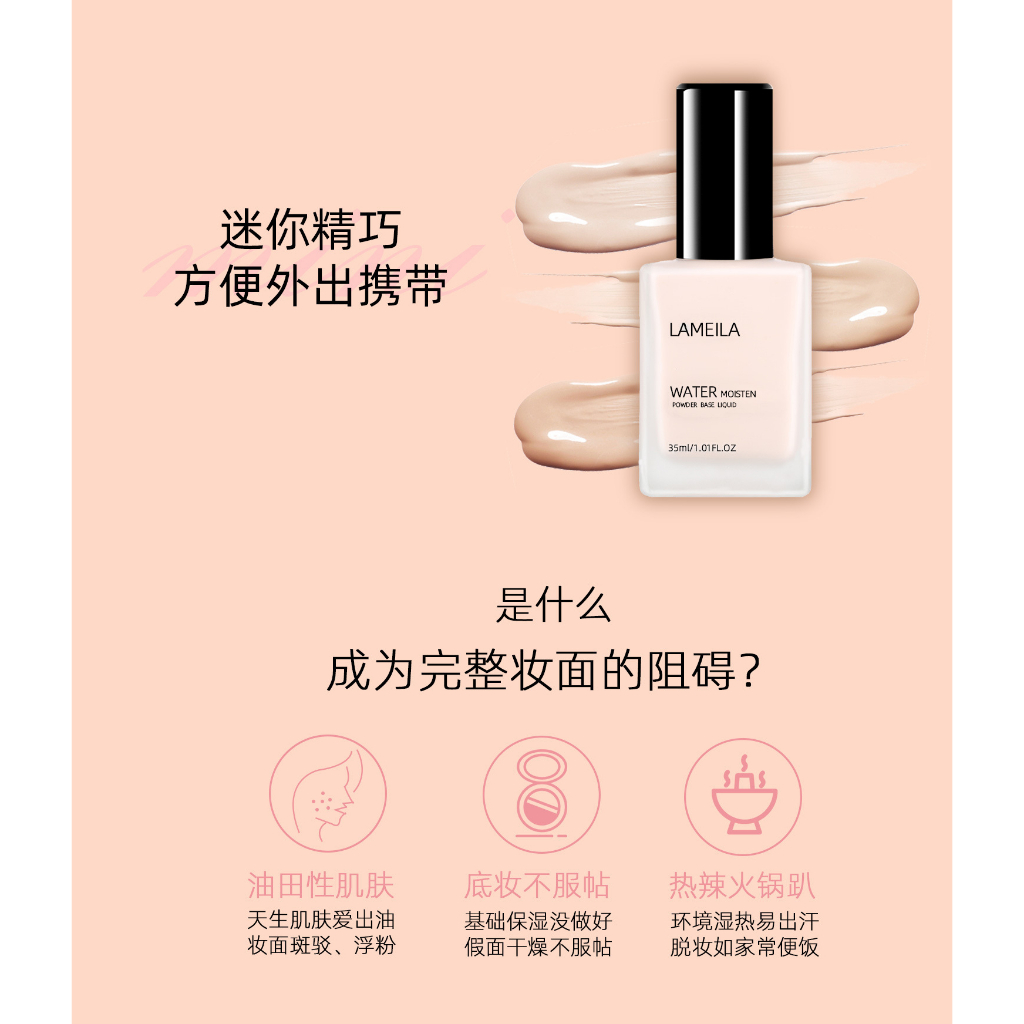 Lameila Light Concealer Foundation Cair Tahan Air LM-3069