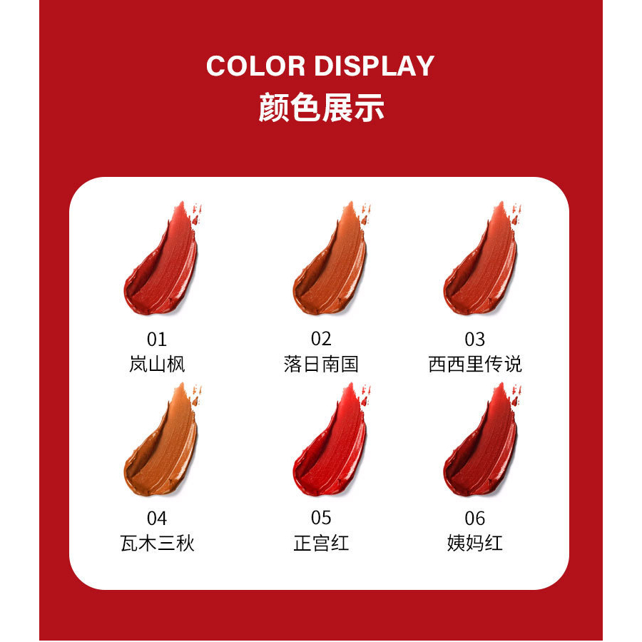 Lipstik Wanita lameila just red edition matte lipstick  LM 2026