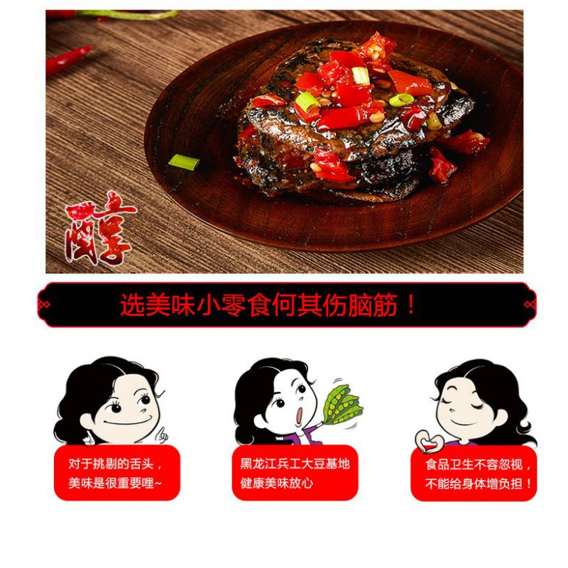 Wulama Stinky Tofu/Snack Cemilan China 20gr 邬辣妈 长沙臭豆腐