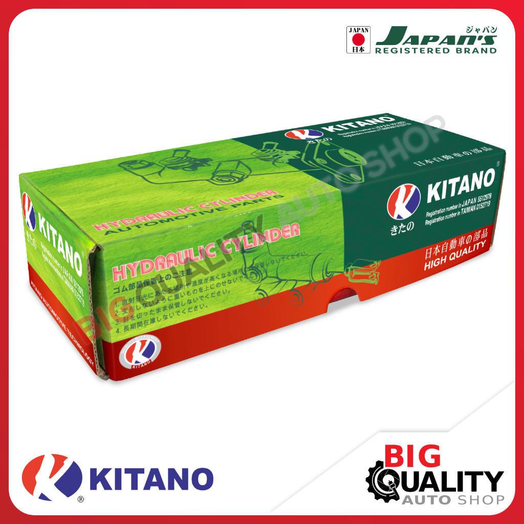 Blok Kopling Atas Clutch Master Assy BY43 BU30 DELTA V83 14B