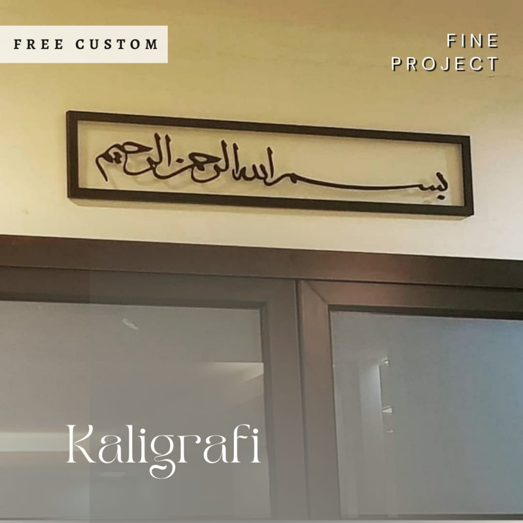 KALIGRAFI HIASAN DINDING l KALIGRAFI AKRILIK