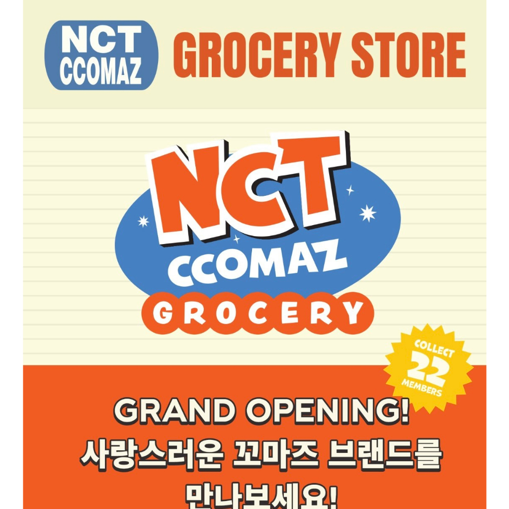 [PO] NCT CCOMAZ GROCERY STORE MD (PLUSH DOLL/CCOMAZ CAN)