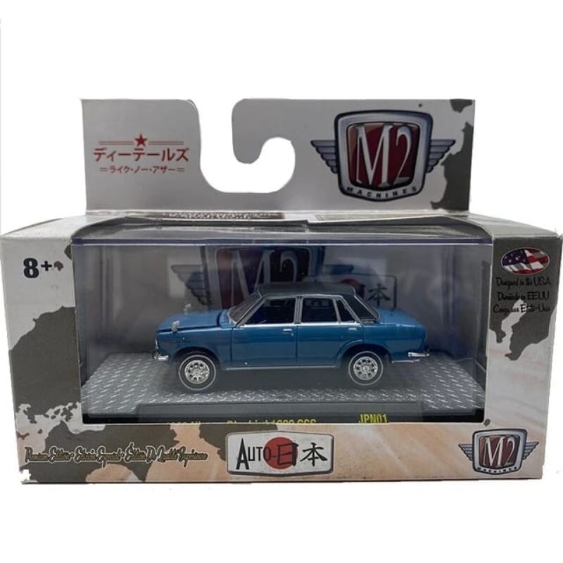M2 1/64 diecast 1969 Nissan Bluebird 1600SSS