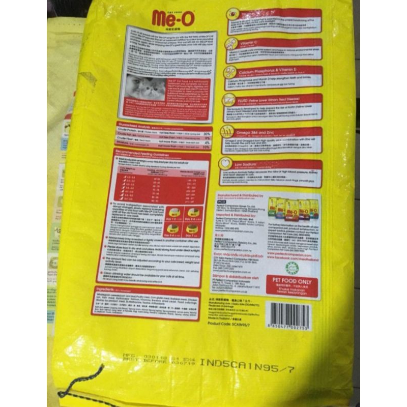 Meo Salmon Adult 7kg (Go-jek only) makanan kucing dewasa me-o salmon