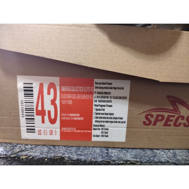 specs swervo galactica fg elite