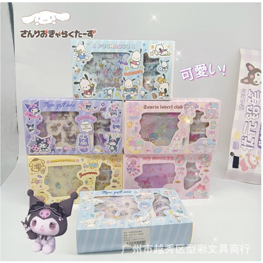 

STIKER waterproof tape gift box sanrio character Sticker Deco Aesthetic / Bujo /Scrapbook Momo Girl Sticker Tumbler / Binder / Case Hp / Diary / Diy