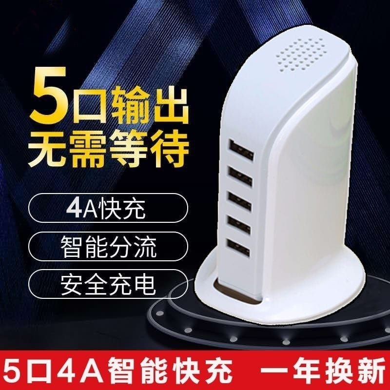 Adaptor Charger USB Banyak Port Travel USB Charger Colokan Stop Kontak