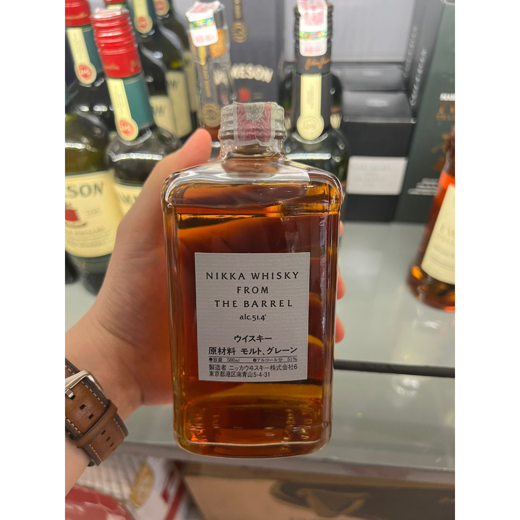 NIKKA WHISKY FROM THE BARREL 500 ML